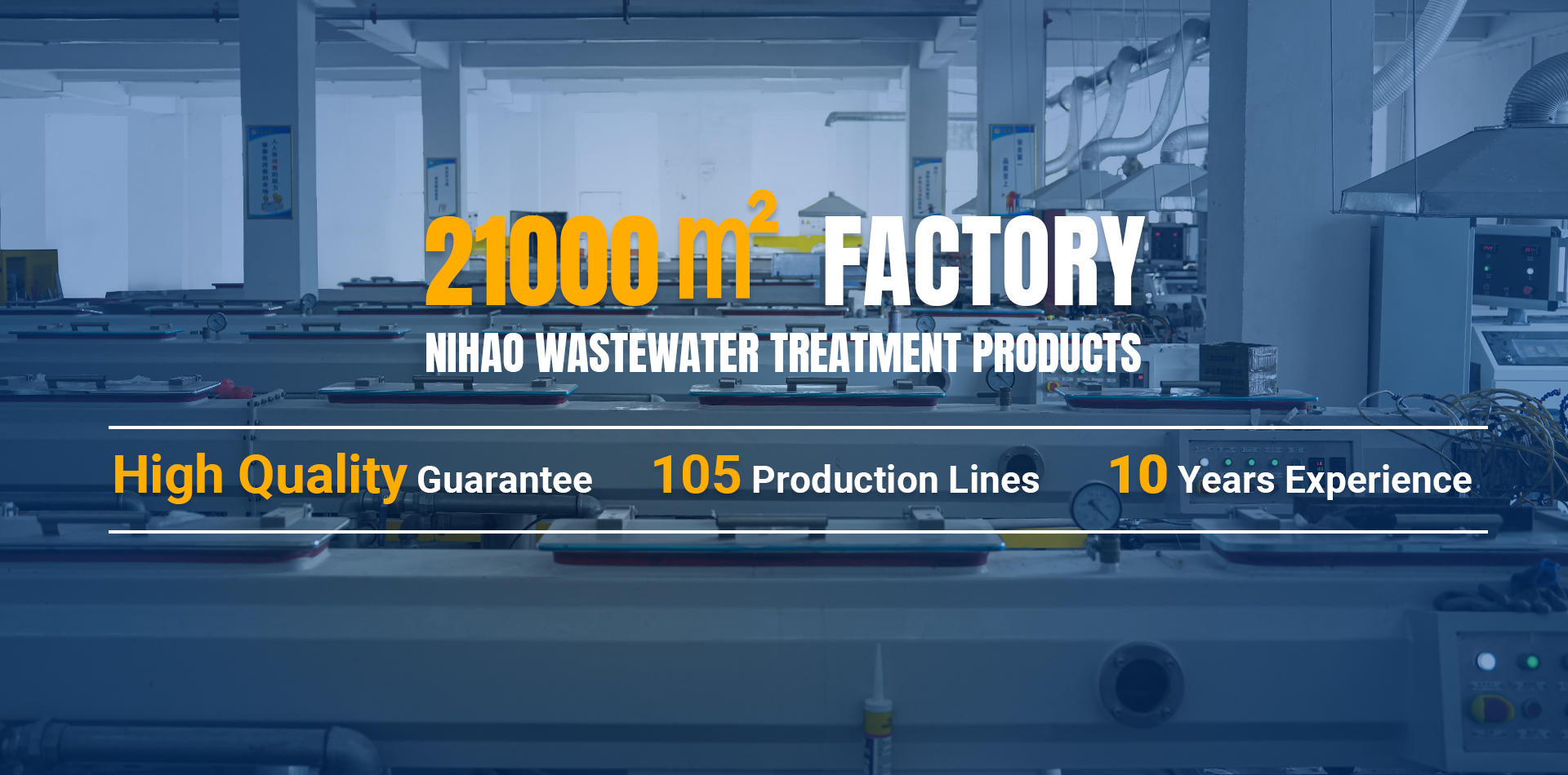 Nihao wastewater treatment products