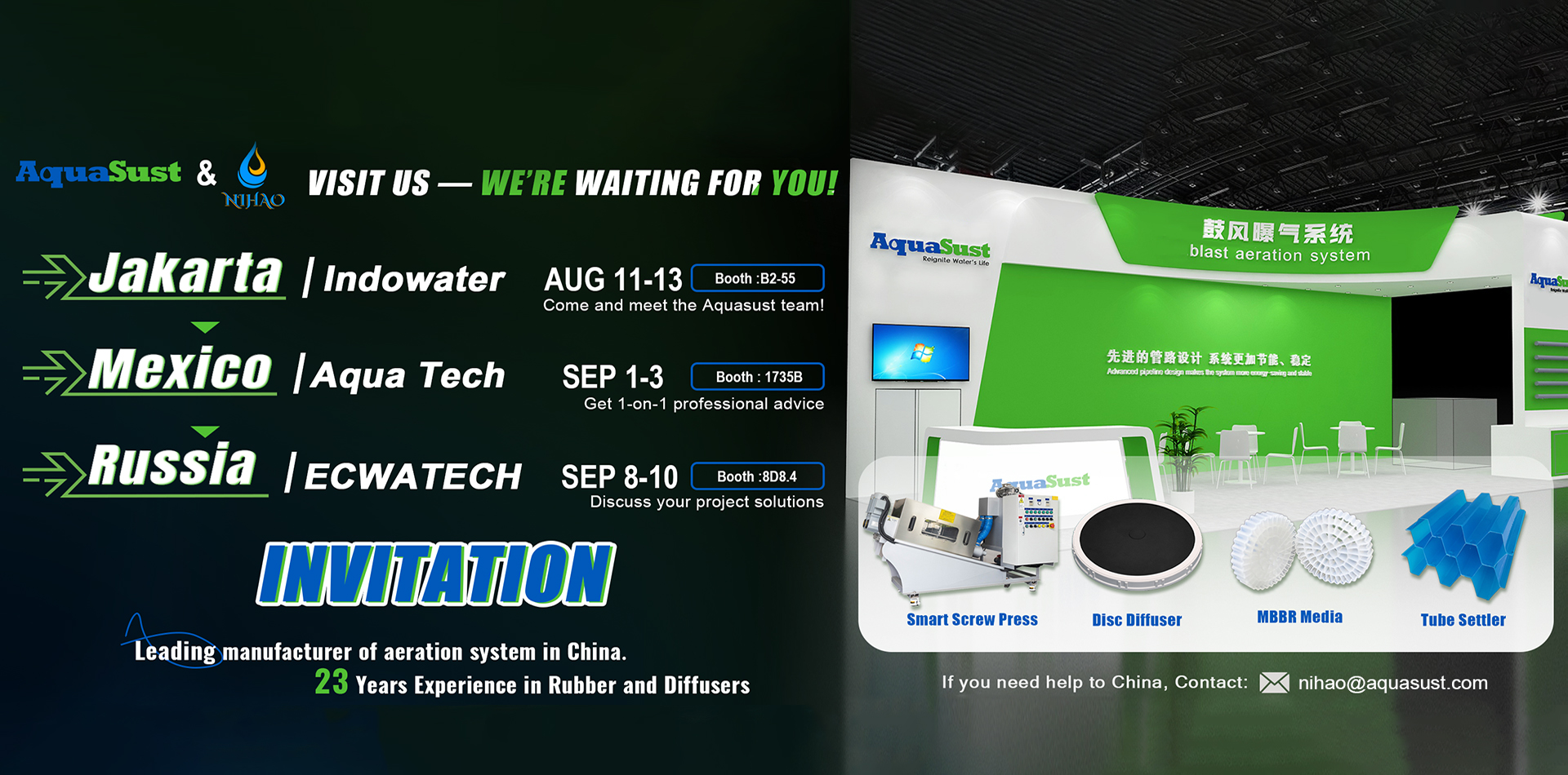 Nihao wastewater treatment products